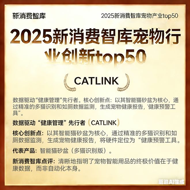 驱动3000亿宠物市场线品牌(图20)