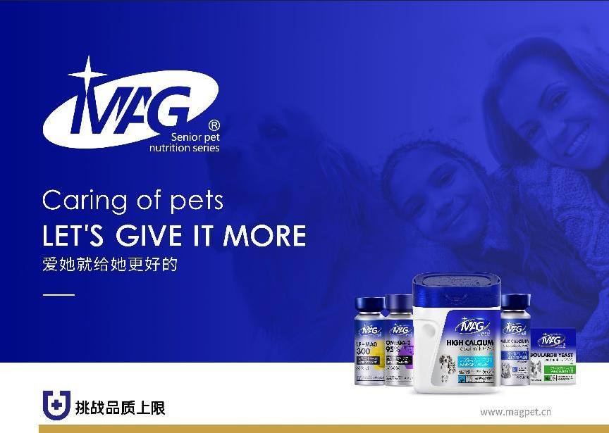 团深入探究布拉迪益生菌改善猫狗健康的机理AG真人国际厅MAG宠物保健品牌与拉曼集