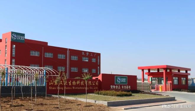 品质与创新并重的宠物食品专家AG真人国际汉欧宠物食品：