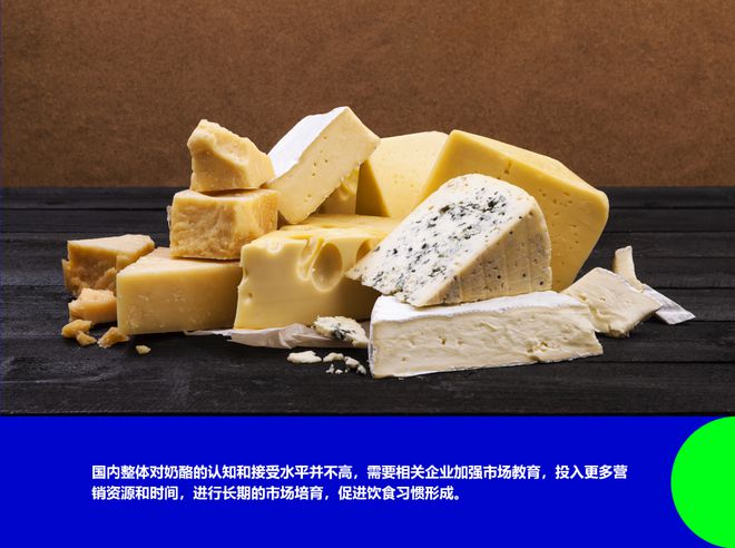 又能喝的奶酪 !AG真人又能吃(图5)