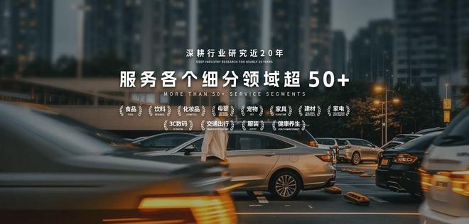 潮下零售行业的转型与突破方向AG真人平台
